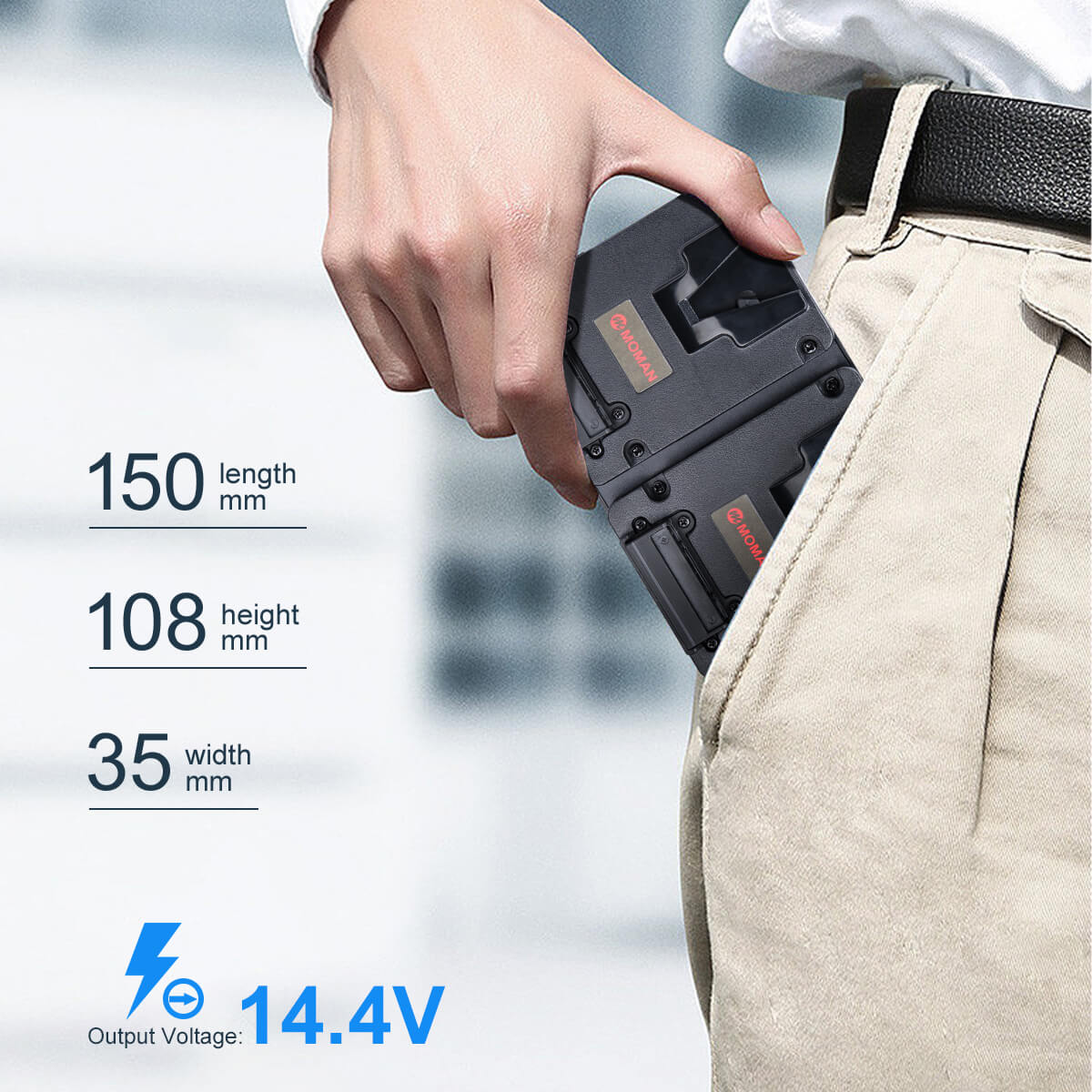 Moman DVBP has a standard output voltage of 14.4V and a pocket size of 150*108*35mm